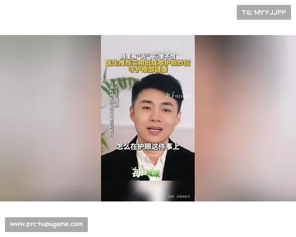 电竞选手视力保护新规每日训练必须使用蓝光过滤设备确保眼部健康